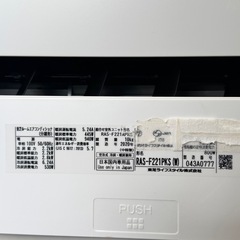 【超美品‼️】東芝 2020年製 6畳用エアコン プラズマ空清 ecoモード 100V/2.2kwの画像