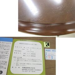 キツツキマーク 4人掛けダイニングテーブルセット 150cm テーブル 椅子 飛騨産業 札幌市北区屯田の画像