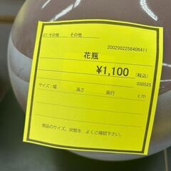 【広島石内店】ジモティｰ割！！花瓶/クリ-ニング済み/HG-6582の画像