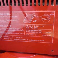 0726-163 電気反射ストーブ　※スチーム動作未確認の画像