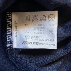 ミズノ　スポーツTシャツ　Mサイズの画像