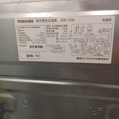 ★リユースのサカイ千葉中央店★ SHARP 洗濯機 7kg 19年製 動作確認／クリーニング済み TC3960の画像