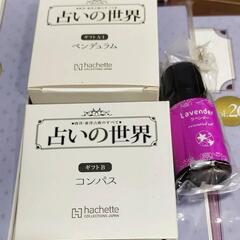 🟦占いの世界🟩未開封品🟧希少品の画像