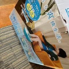 足浴器の画像