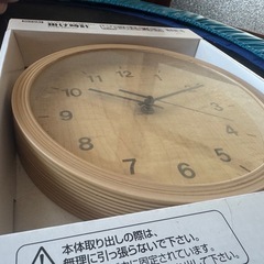 【ニトリ】木目調 壁掛け時計 新品未開封！の画像
