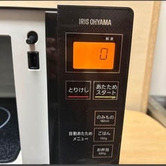 【IRIS OHYAMA】アイリスオーヤマ 電子レンジ IMB-FV1801 2018年製 ブラック ヘルツフリー 調理家電 動作確認済 キッチン家電 の画像