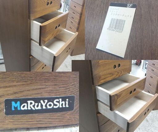 Maruyoshi マルヨシ民芸家具 チェスト たんす 家具 天然木 民芸品