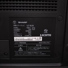【SHARP AQUOS32型液晶テレビ傾斜をつけたデザイン】の画像