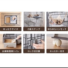 2段キャットゲージ  猫
の画像