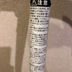 レッグマジックサークルの画像