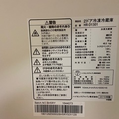 ⭐️冷蔵庫⭐️の画像