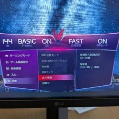 LG 27インチ　ゲーミングモニター　の画像