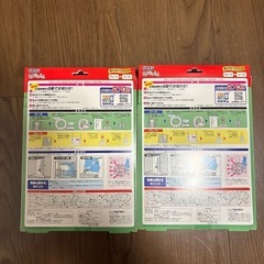 バルサン　虫こないもん　お買い得2個バックx2セットの画像