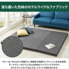 状態良好！三つ折り　高反発マットレスの画像
