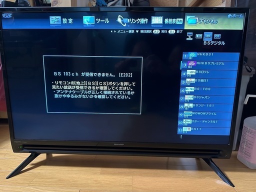 ハイセンス hisense 32型　スマートテレビ 32E40H　24年　超美品 Amazon | ハイセンス 32V型 ハイビジョン 液晶 テレビ 32E40H ネット