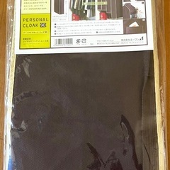 【衣類カバー】パーソナルクローク90の画像