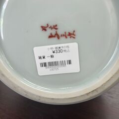 【広島石内店】ジモティｰ割！！花瓶/クリ-ニング済み/HG-6584の画像