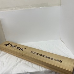 美術品　御蟇目矢　ひきめやの画像