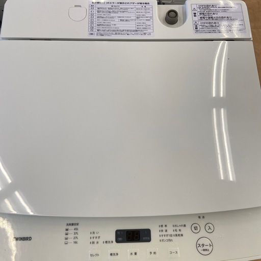 【トレファク摂津店】　全自動洗濯機　TWINBIRD 2020年製　5.5kg