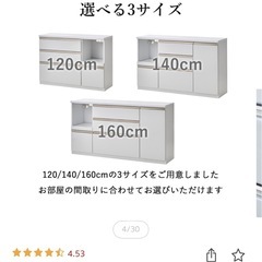 食器棚の画像
