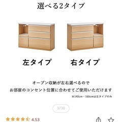 食器棚の画像