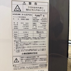 2020年製　KOIZUMI 窓付ルームエアコン　動作品の画像