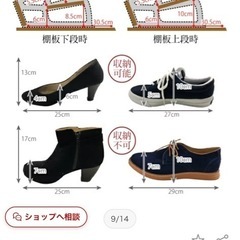 スリムシューズラック　ホワイトの画像