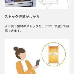 ［8/26］新品　Panasonic　重量検知プレート　NY-PZE1の画像