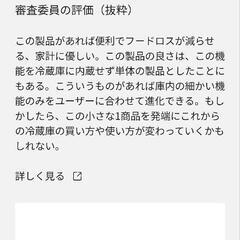 ［8/26］新品　Panasonic　重量検知プレート　NY-PZE1の画像