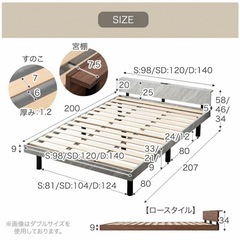 シングルベットフレーム すのこ　マットレスなしの画像