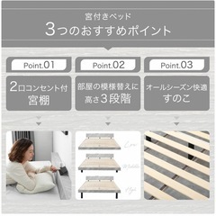 シングルベットフレーム すのこ　マットレスなしの画像