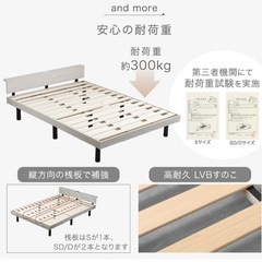 シングルベットフレーム すのこ　マットレスなしの画像