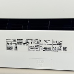 【超美品‼️】東芝 2019年製 6畳用エアコン 内部クリーン機能 上下自動スイング 100V/2.2kwの画像