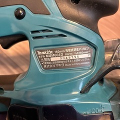 マキタ　充電式芝生バリカンの画像