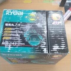 0726-331 RYOBI 電気丸ノコの画像