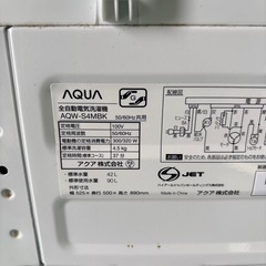 近隣配達無料　AQUA 縦型洗濯機 AQW-S4MBK 2021年製の画像