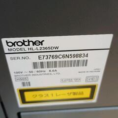 0726-058 モノクロレーザープリンター(動作未確認)の画像