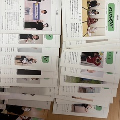 ゴールデンボンバー　会報誌　 ZANY ZAP 
PRESSの画像