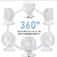 サーキュレーター DC 静音 節電 省エネ 360°首振り リモコン付き イオン除菌 換の画像