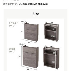 【美品・使用1年未満】ルーター 収納の画像