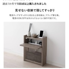 【美品・使用1年未満】ルーター 収納の画像