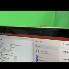 2017MacBookプロ
の画像