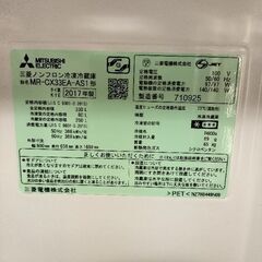 2017年製冷蔵庫の画像