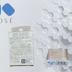 【新品】KOSE  アイシャドウ  エスクリーププレシャスの画像