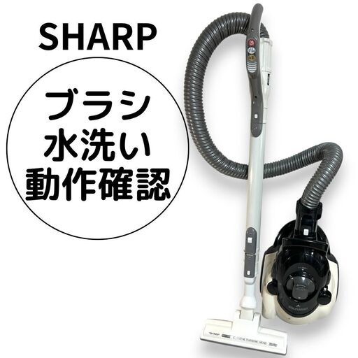 新品SHARP EC-CT12-C本体部分　シャープ SHARP シャープ 遠心分離 サイクロンクリーナー EC-CT12(C) 掃除