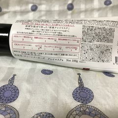 　チューンメーカーズ　原液クレイマスクの画像