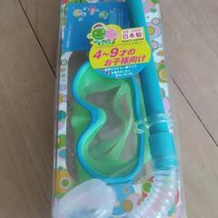 ジュニア用 水中メガネ スノーケルセットの画像