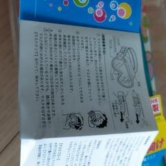 ジュニア用 水中メガネ スノーケルセットの画像