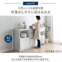 【美品】幅180cm 組み替えOK! キッチンカウンターの画像