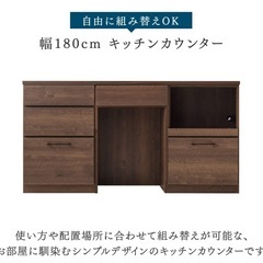 【美品】幅180cm 組み替えOK! キッチンカウンターの画像